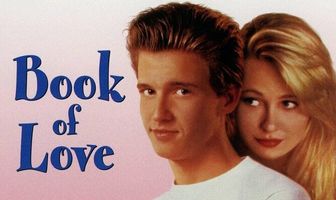 Книга любви