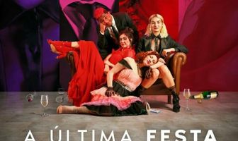 Последняя вечеринка