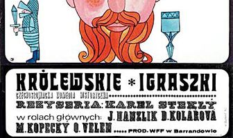 Радости отца отечества