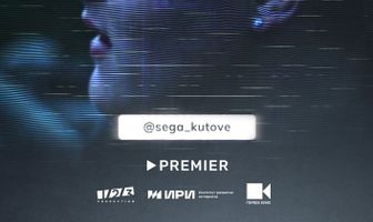 Белые вороны