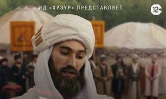 Ибн Фадлан