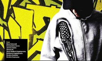 Hip Hop rythmoi kai rimes