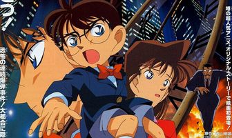 Детектив Конан