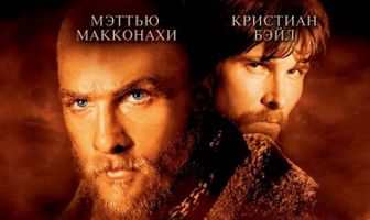 Власть огня