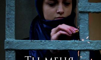 Ты меня любишь?