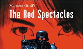 Красные очки