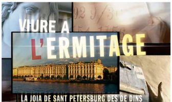Жители Эрмитажа