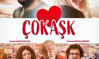 Большая любовь