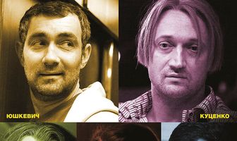 Упражнения в прекрасном