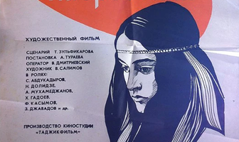 Первая любовь Насреддина