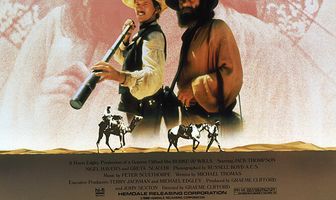 Опасное путешествие