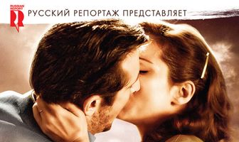 Женщина и мужчины