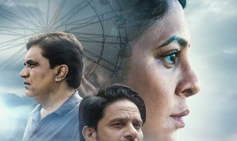 Трое из нас