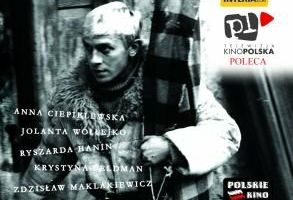 Долгая ночь