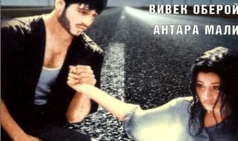 Таинственный попутчик