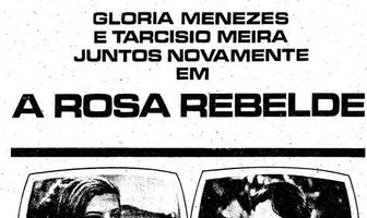 Мятежная Роза