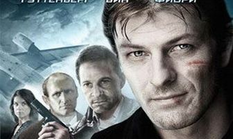 Воздушный спецназ