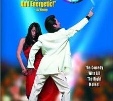 Лихорадка навсегда