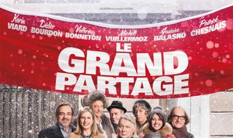 Отличный обмен