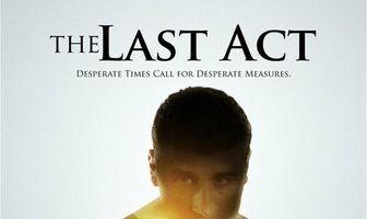 Последний акт