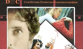 Копытом сюда, копытом туда