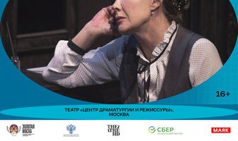 Старый дом