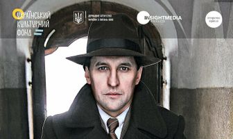Червоный. Без линии фронта