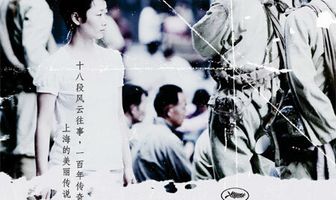 Легенды города над морем