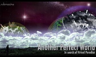 Еще один идеальный мир