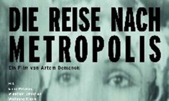 Путешествие в Метрополис