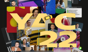 Yet another Conference 2022
