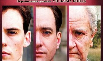 Сердце всякого человека