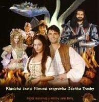 Счастье из пекла