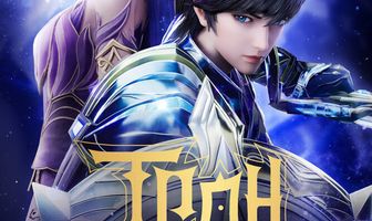 Трон, отмеченный Богом