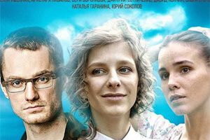 Анна и тайна ночи