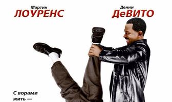 Что могло быть хуже?