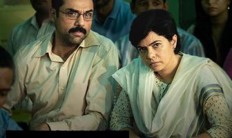 Испытание огнём