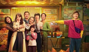 Обменяться жизнями