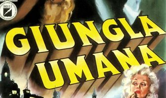 Человеческие джунгли