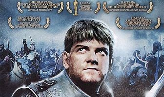 Генрих V: Битва при Азенкуре