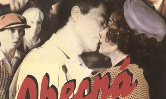 Начальная школа