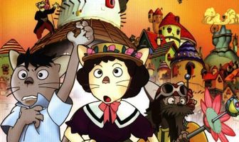 Кошачий мир Банипал Витт