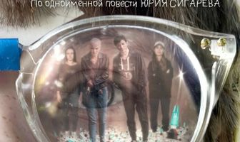 Мёртвые люди