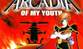 Аркадия моей юности