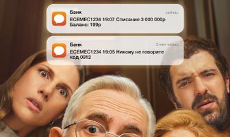 Мамонты