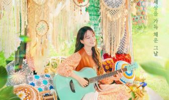 Дива с необитаемого острова