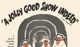 Заверните мне норку