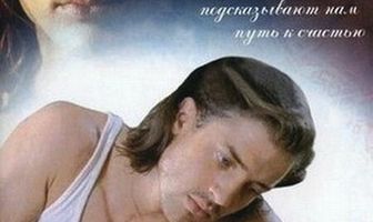 Последнее дыхание