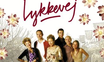 Переулок счастья