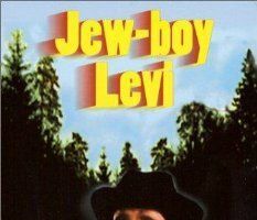 Мальчик Леви